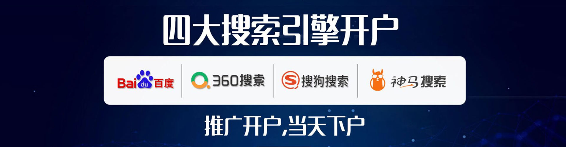 昌乐sem优化师